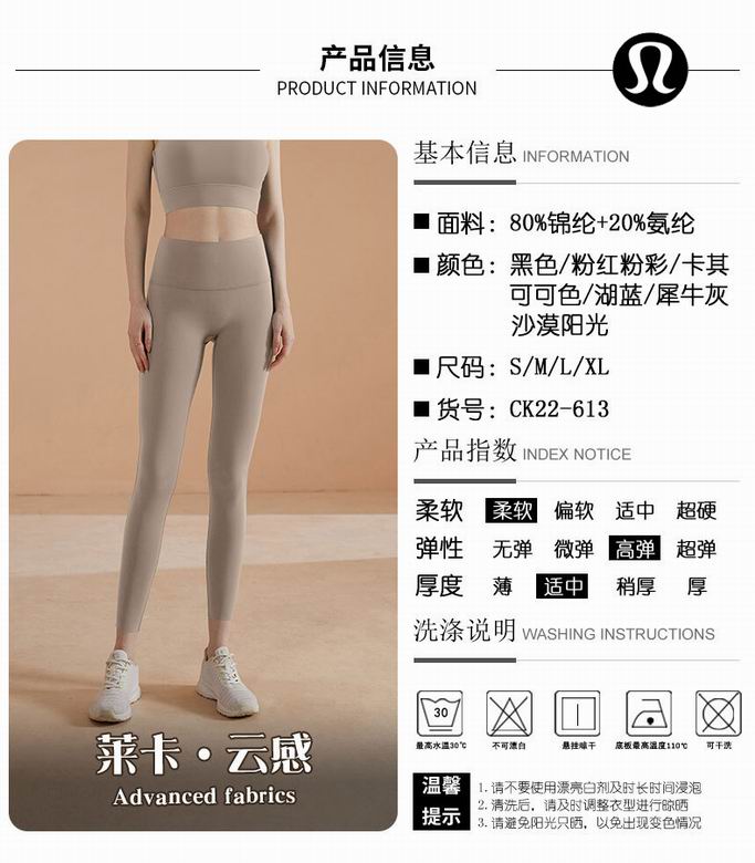 Lululemon CK2-613 S-XL 7C nlh (2)